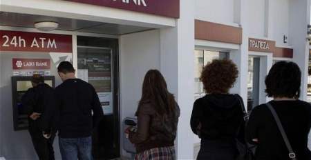 Cypriot Bank.