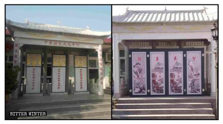 Christian Church remove Catholic references