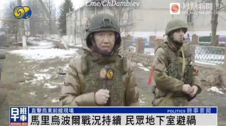 Chinese reporter in Ukraine 