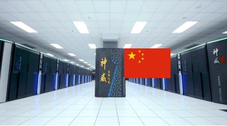 Chinese mainframe
