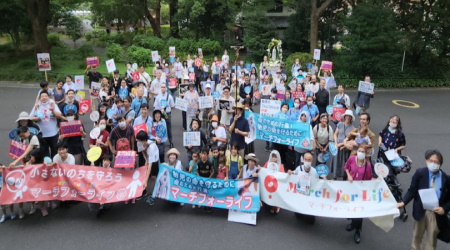 Tokyo march for life