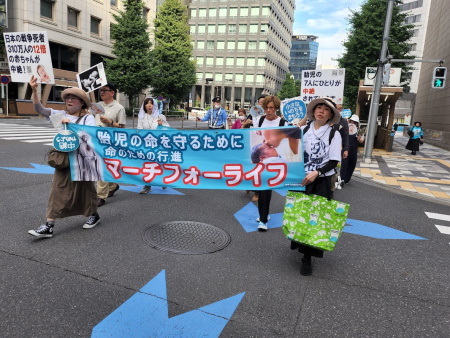 Tokyo pro-life march